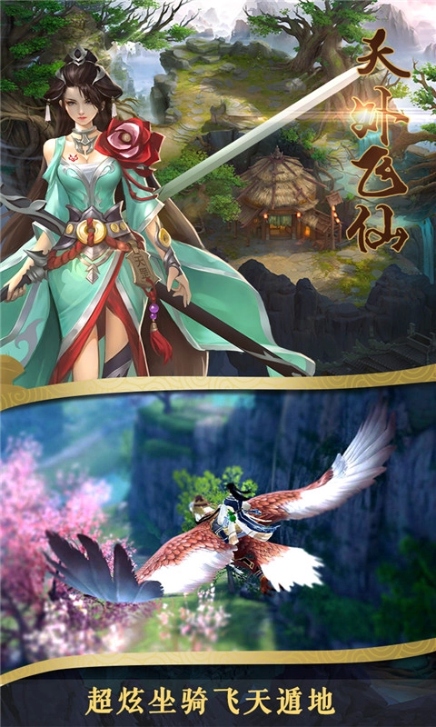 道法降妖(2)