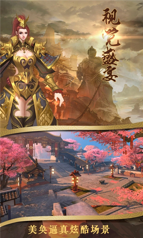 道法降妖(5)