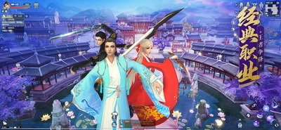 狂怒仙剑安卓版(3)