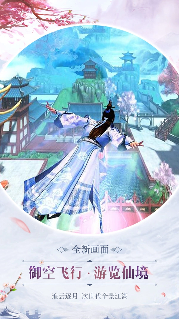 招摇封仙(3)