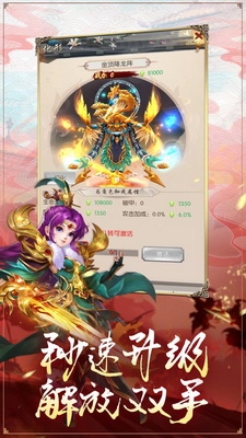 绝世剑仙在都市(4)