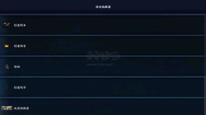 钢铁雄心4官方正版