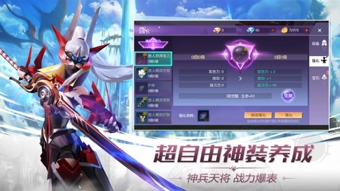 集光物语(5)