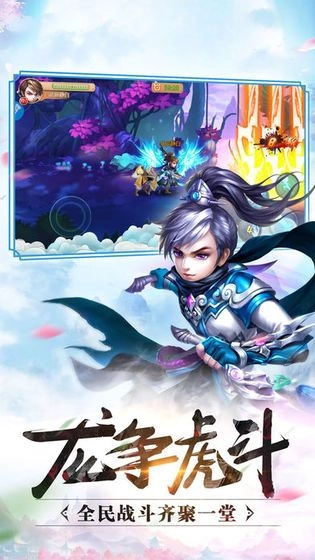 九霄幻梦(1)