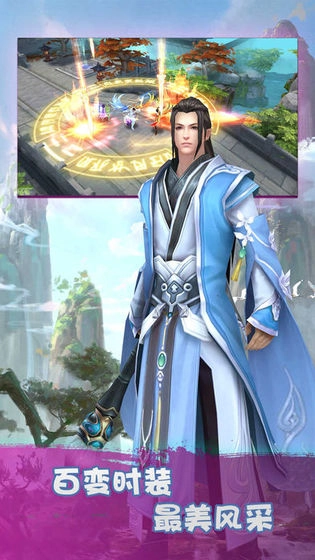 九霄幻梦(3)