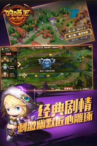 呜喵王之怒(3)