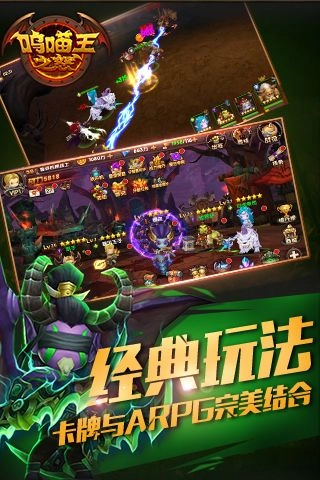 呜喵王之怒(4)