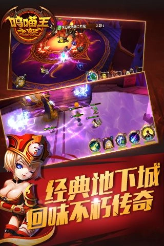 呜喵王之怒(5)