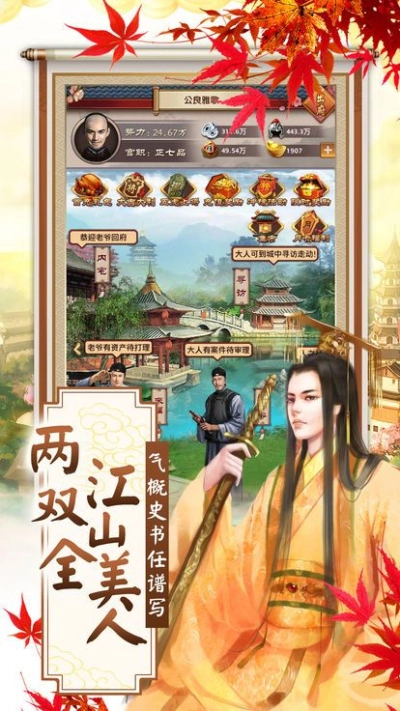 盛世红颜(3)