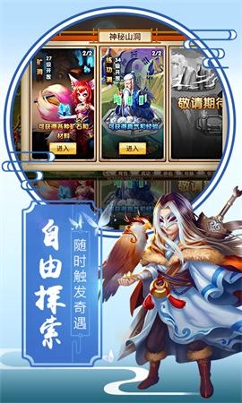 庆余纪(2)
