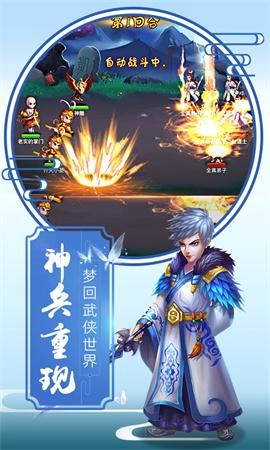 庆余纪(3)