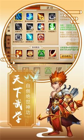 庆余纪(4)