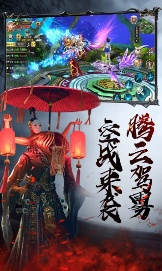 太古诛邪录(5)