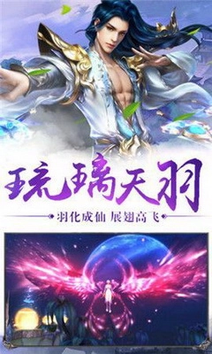 昆仑剑仙(1)
