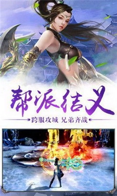 昆仑剑仙(5)