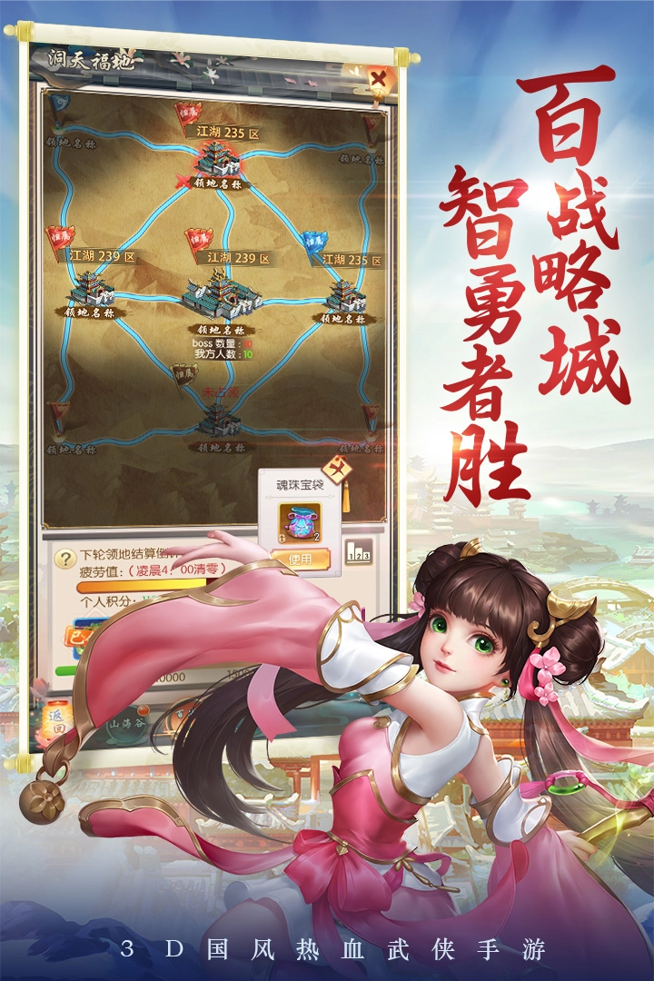 剑灵大陆之剑破苍穹(3)