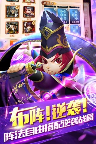 无双赵子龙最新版(3)