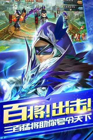 无双赵子龙最新版(4)