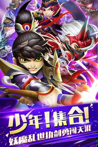 无双赵子龙最新版(5)