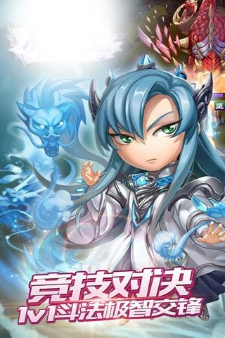 梦幻仙魔(2)