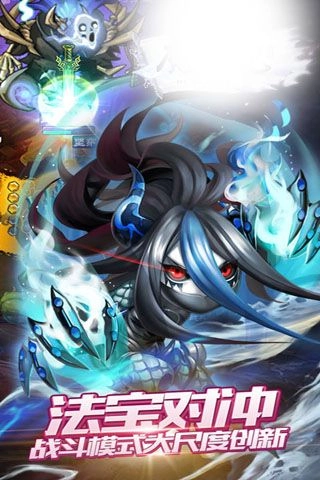 梦幻仙魔(3)