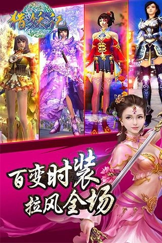 猎妖记(2)