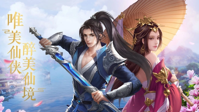 千年之梦单机版下载