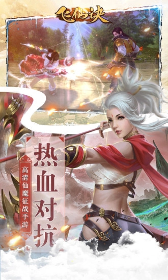 飞仙诀吟龙诀官方最新版图2