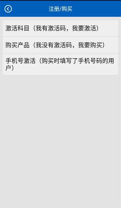 助考之星在线版(1)