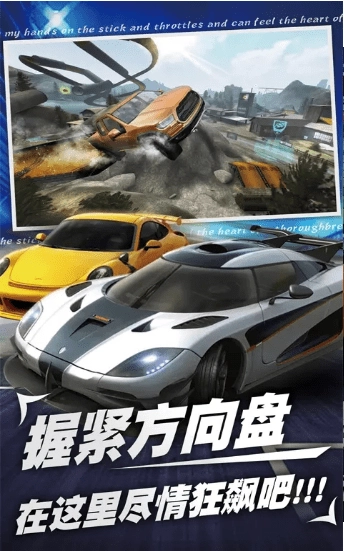 和平钢铁战车(2)