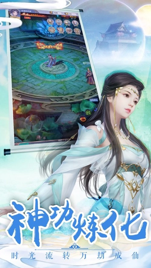 玄黄伏魔录(3)