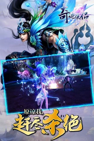 奇迹侠侣(1)