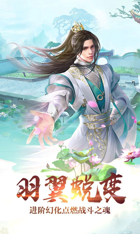 蛮荒九州传(2)