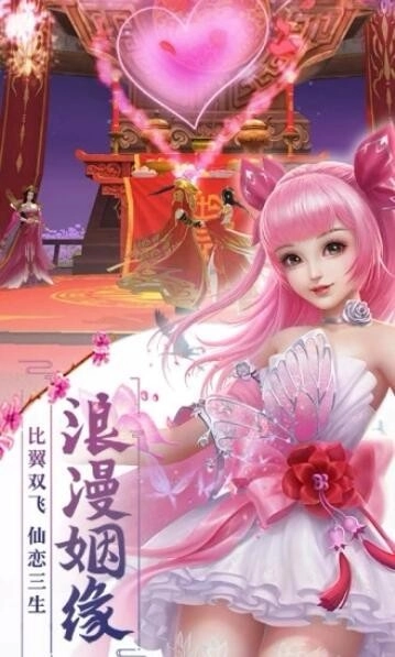 灵剑妖仙传(1)