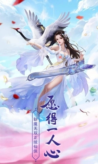 灵剑妖仙传(4)
