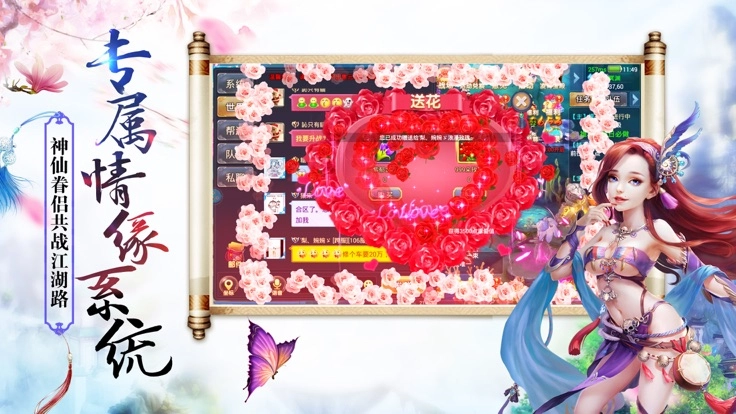三千牧神记(3)