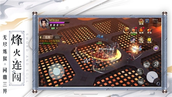 紫青双剑合体修仙官方版下载