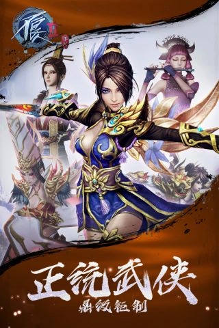 不良人2最新版安卓下载