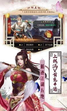 少侠你哪位(2)