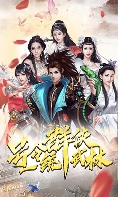少侠你哪位(3)