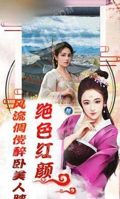 极品官员免费下载