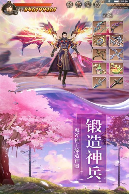 剑梦烟雨(1)
