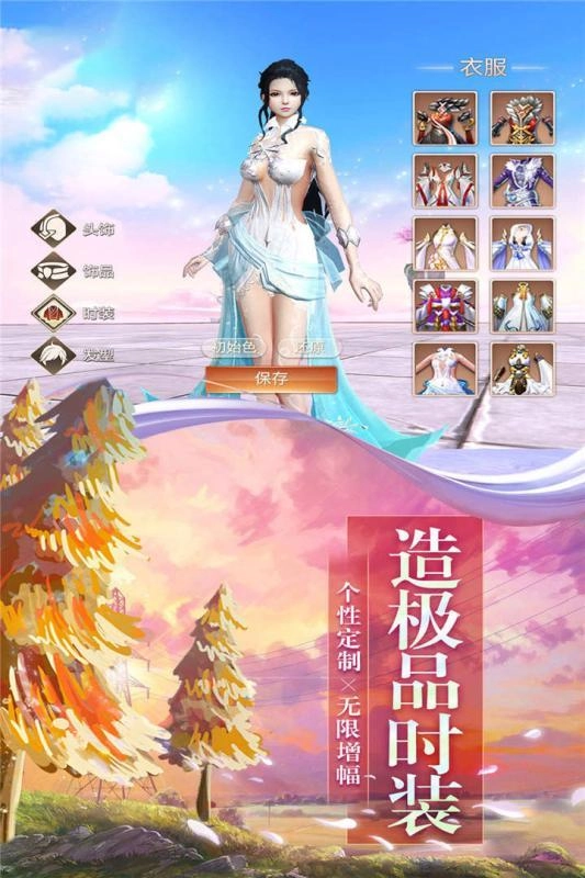 剑梦烟雨(2)