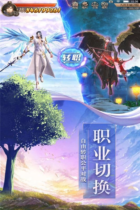剑梦烟雨(3)