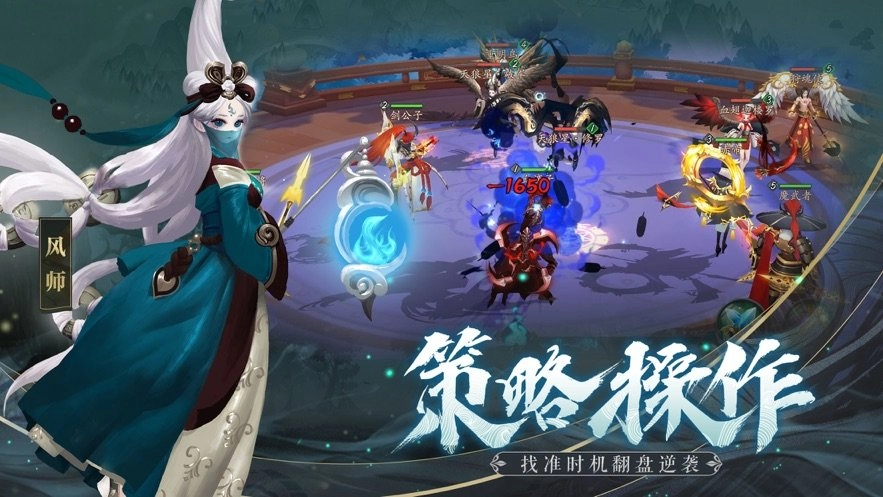 京都伏魔录(2)