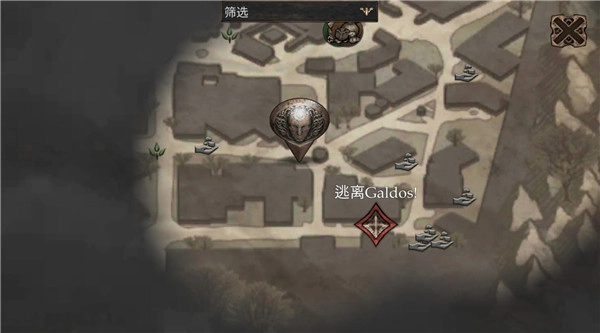 维达谎言的瘟疫中文版(1)