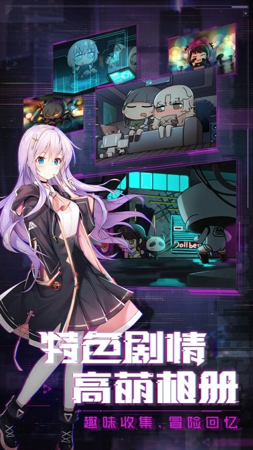 月魂战线(2)