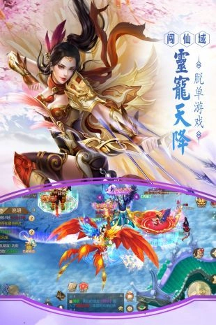 7477武动苍穹手机版(2)