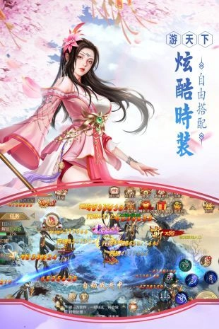 7477武动苍穹手机版(3)