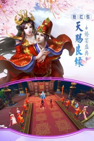 7477武动苍穹手机版(4)